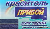 Краситель для ткани 10гр синий купить в в интернет магазине Москва 