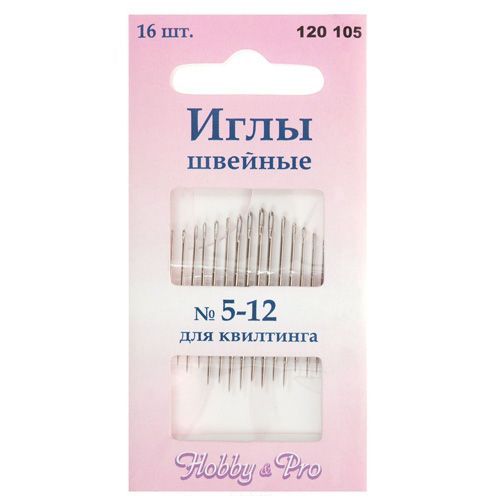 Иглы ручные для квилтинга 5-12 120105 купить в в интернет магазине Москва СПб Новосибирск