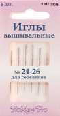 Иглы вышивальные 24-26 110209 купить в в интернет магазине Москва 