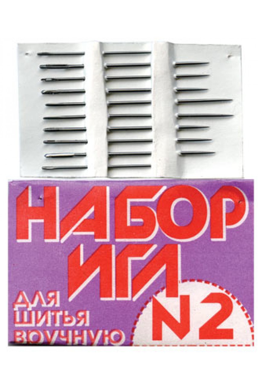 Иглы ручные С27-275 №2 купить в в интернет магазине Москва СПб Новосибирск