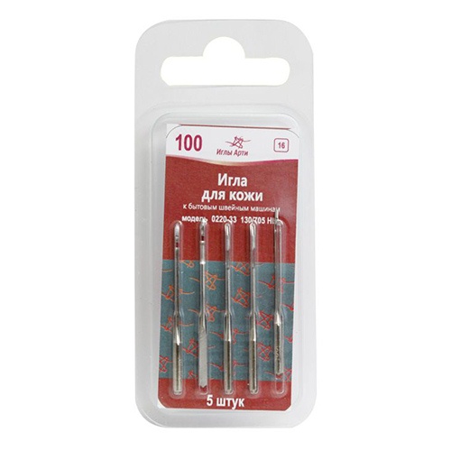 Иглы быт кожа 100-5 Арти купить в в интернет магазине Москва СПб Новосибирск